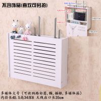 免打孔无线路由器收纳盒wifi光猫置物多媒体遮挡箱机顶盒置物架子 百叶[镂空款] 路由器小号内长23高17厚7.5