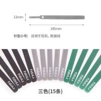 数据线收纳带耳机线充电线魔术贴绑绳带电脑线网线自粘式尼龙扎带 针型小号(15条)