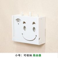 无线路由器收纳盒壁挂wifi盒子收纳装饰盒多媒体遮挡箱机顶盒架 笑脸精品小号