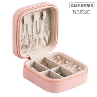 带锁耳钉耳环项链木质首饰盒耳饰盒手饰品收纳盒整理盒简约大容量 拉链盒单层粉色