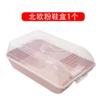 透明鞋盒加厚大号鞋靴收纳盒透明翻盖鞋盒防尘防潮盒子简易鞋架 北欧粉[翻盖鞋盒1个装]