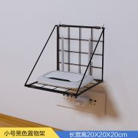 床头支架壁挂式墙上路由器挂架机顶盒收纳架卧室投影仪支架置物架 超小号黑色组合置物架
