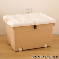 万源鸿塑料箱收纳箱百纳储物箱带锁孔带盖有滑轮收纳盒整理箱 大号米色-送密码锁