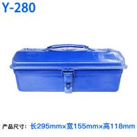 多功能工具箱家用大号带锁铁箱子手提式铁皮收纳箱车载汽车维修箱 Y-280