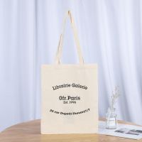 2021夏季百搭仙女书包ins森系百搭Ofr Paris巴黎书店法式帆布包包 ofr米白色印黑 37*42