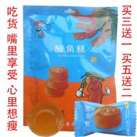 酸角糕西潘莲160g/508g云南特产果脯蜜饯糖果百香果糕云南十九怪 酸角糕 160g