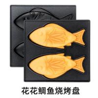 涛声F17配套猫仔甜甜圈烤盘鲷鱼烤盘水滴三明治烤盘可拆卸清洗 鱼型烤盘