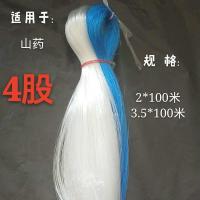 植物爬藤网种植网种瓜豆角黄瓜豇豆苦瓜吊瓜丝瓜百香果攀爬网农用 1.8米X100米[4股山药]