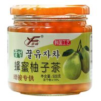 意峰蜂蜜柚子茶 柠檬茶 500g 1000g/瓶 大瓶超实惠 水果酱茶冲饮 特惠:500g柚子茶