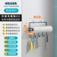 厨房冰箱上置物架侧面挂架多层小冰箱架子保鲜袋调味料夹缝收纳架 黑色 两层简约款[粘钩]