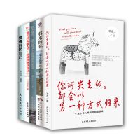 成功励志书籍5册套装努力到无能为力拼搏到感动自己激励千万心灵 励志全套5本