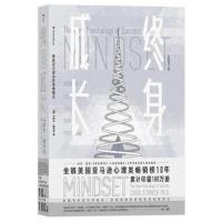 学习三部曲 认知天性-终身成长-刻意练习 心理学规律 高效学习法 赠精美书签 关键对话 实体书 亏本走量