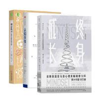 学习三部曲终身成长+认知天性+刻意练习套装3册终生 认知天性+终身成长+刻意练习