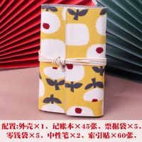 活页现金日记账本日常开支理财明细账笔记本小随身手帐日式可放钱 柠檬黄-蒲公英