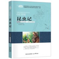 昆虫记法布尔正版三四年级小学生课外书籍阅读注音人民教育出版社 云阅读昆虫记没注音