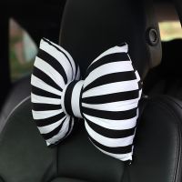 汽车头枕靠枕四季可爱颈椎枕车用头枕车内车载腰靠颈枕护颈枕女士 黑白条纹头枕 1个
