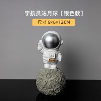 教师节男生生日礼物送男朋友给男孩子的实用有意义特别小众高级感 银色宇航员摆件[不含音响]