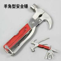 汽车安全锤车用多功能逃生锤救生锤破窗器消防车载多用途应急工具 羊角款(出口款)