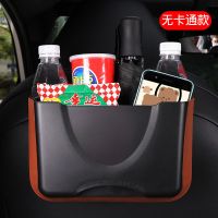 创意车载垃圾桶可折叠挂式置物桶车内用品多功能汽车雨伞收纳神器 普通无卡通款(送垃圾袋)