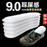 军训鞋垫男女学生军训神器防臭透气吸汗舒适加厚软姨妈巾鞋垫 5双升级加厚9mm(军训不累) 鞋垫可裁剪
