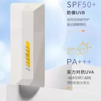 薇娅推荐防晒霜军训学生党防水防紫外线隔离防晒二合一防晒乳 01#防晒霜(1支50g)[推荐]