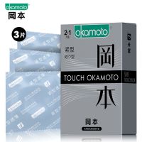冈本001超透薄避孕套003.超润滑情趣成人性用品持久延时男女激情 [3只]TOUCH紧型-实惠装