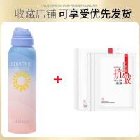 防晒霜品牌防水防汗持久隔离二合一防晒喷雾50倍防紫外线军训专用 **[喷雾1瓶*貝*面膜2片]