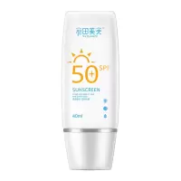 防晒霜女学生防水防汗持久初中生50倍学生党军训专用夏天神器 防晒霜*1