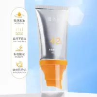 雪玲妃防晒霜防紫外线焕白补水隔离二合一男女学生防水防汗持久 防晒霜 1瓶