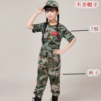儿童迷彩服套装男女童军训夏令营学生幼儿园演出拓展少儿军训服装 丛林色两件套 100码
