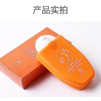 梦迪莎维他防晒露spf/25倍隔离修复男女生军训室内外防晒70ml 1瓶