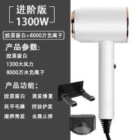 德国电吹风机家用蓝光负离子护发冷热风发廊理发店大功率静音风筒 白1300W[小功率学生宿舍版]