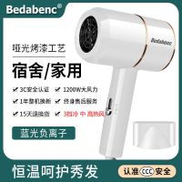 吹风机家用学生宿舍差旅电吹风筒机大功率恒温迷你小型负离子 蓝光[白色]三挡+风嘴+1200W