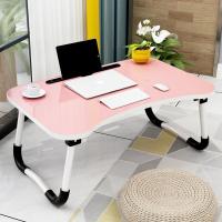 艾尚然笔记本电脑桌床上用可折叠懒人桌宿舍学习书桌简约小桌子 粉色卡槽防滑款