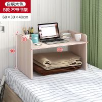 宿舍上下铺床上书桌大学生神器电脑桌学习懒人寝室简易写字小桌子 白枫木504小号