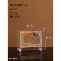 创意液体解压艺术流沙画沙漏摆件办公室桌面客厅装饰品女生日礼物 流沙画-黄色(小号)