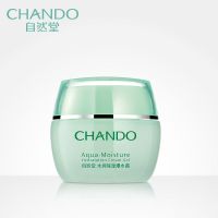 自然堂水润保湿霜50g护肤品面霜女学生补水保湿霜化妆品滋润霜 爆水霜50g(混油肌适用)+面膜2片