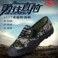 3517亚麻野战鞋防臭耐磨鞋军训农田劳动鞋 3517亚麻迷彩 37