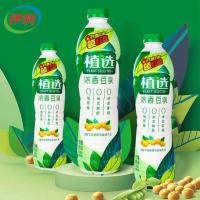 [5月]伊利植选高蛋白0蔗糖非转基因植物奶豆奶1250ml/*2瓶 植选原味豆乳-1250ml/*2瓶 10月到期