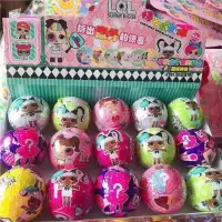 新款惊喜猜拆乐猜猜乐拆拆球奇趣盲盒蛋公主女孩惊喜娃娃玩具 小号拆拆球随机2只