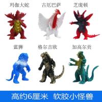 奥特曼玩具男孩套装欧布圆环超人怪兽人偶赛罗捷德泰罗迪迦变身器 裸装1奥特曼送两只软胶小怪兽