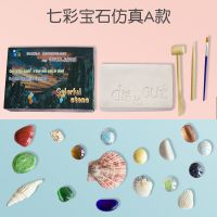 火星矿石盲盒星球挖矿原石儿童女孩手工月球天然宝石考古挖掘玩具 仿真玻璃宝石A