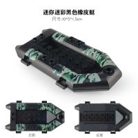 兼容乐高军事小颗粒积木船橡皮艇求生小船海军陆战队冲锋舟拼装 迷你橡皮艇黑色