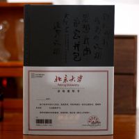 清华北大武大浙大复旦湖南厦门上交大学校园主题毕业季笔记手账本 手账本【北京大学】