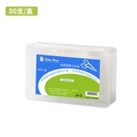 牙签收纳盒随身剔迷你便携牙线收纳神器超细牙线棒自动弹出牙线盒 牙线50支一盒