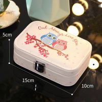 首饰收纳盒大容量韩式防尘耳环耳钉戒指手表饰品皮革珠宝整理盒子 猫头鹰B(便携式)