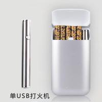 YIYO三用细烟烟盒打火机创意一体20支装个性自动烟盒便携男女烟壳 高档USB火机1个