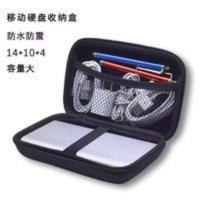 数码收纳包移动硬盘包鼠标充电宝数据线收纳套U盘耳机收纳整理包 数码收纳包移动硬盘包鼠标充电宝数据线收纳套U盘耳机收纳整理