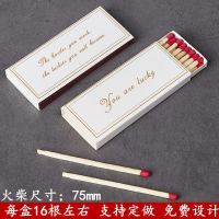 火柴一次性洋火野餐户外洋火艺术火柴点烟雪茄香薰怀旧火柴[9月16日发完] 幸运10盒送10盒