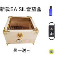 (新店新款)雪茄盒保湿盒BAISIL雪松木烟盒礼盒木盒包装盒可放60根 长21宽21高13 雪茄保湿盒